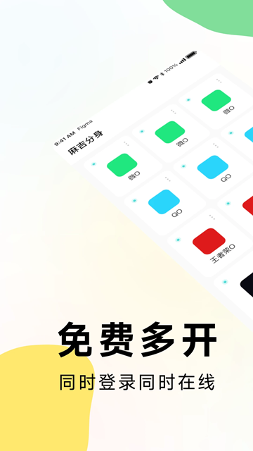�鼪�����ֻ���v4.6.0 ��Ѱ�