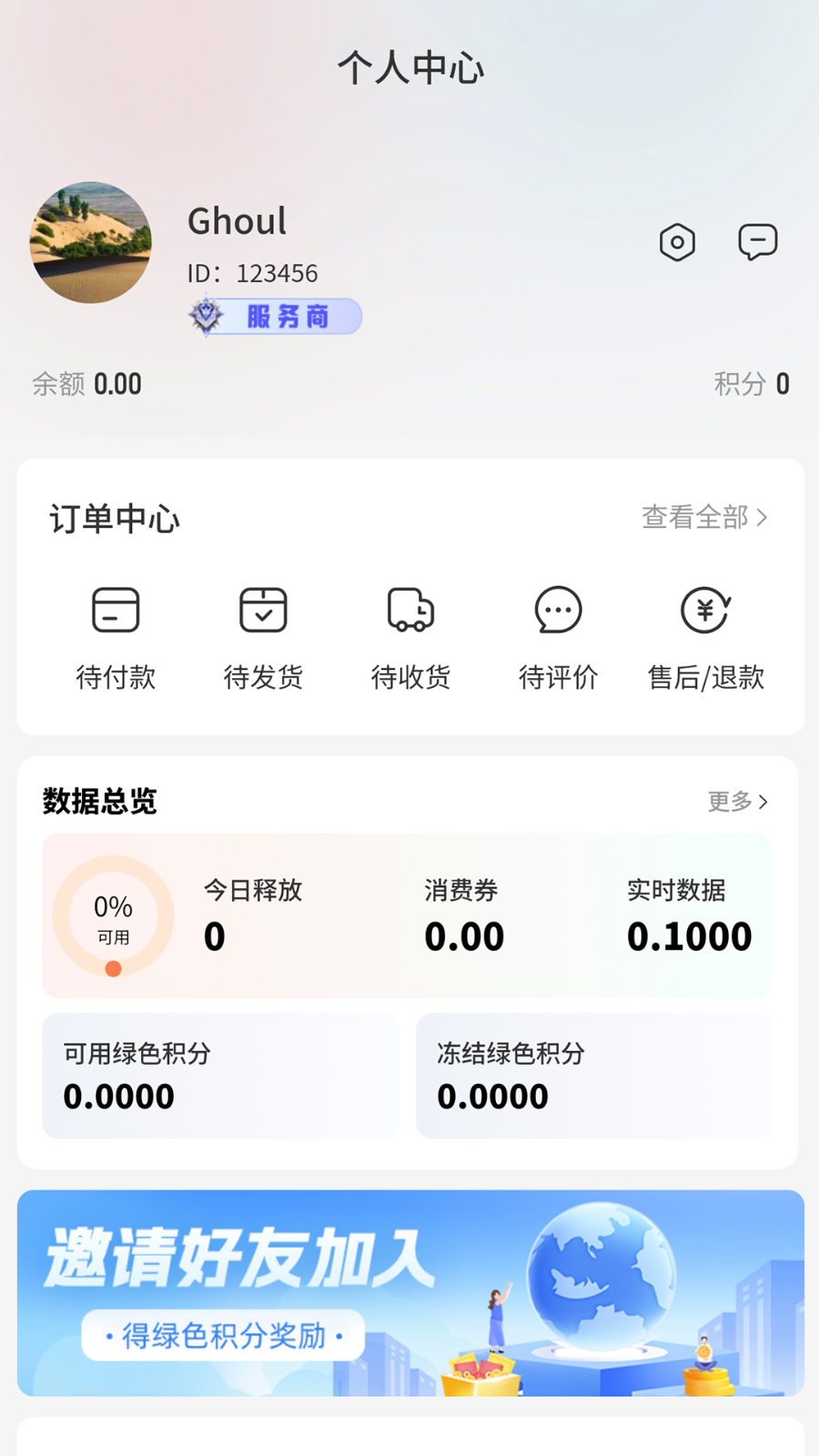 ���⿵ѡAPP��׿�湦�ܽ����ͼ