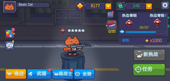 ǹ��è���ֻ�������(è������)v1.0.39 ��׿��