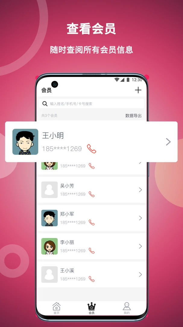 �������ϰ��1.0.50 �ŵ����
