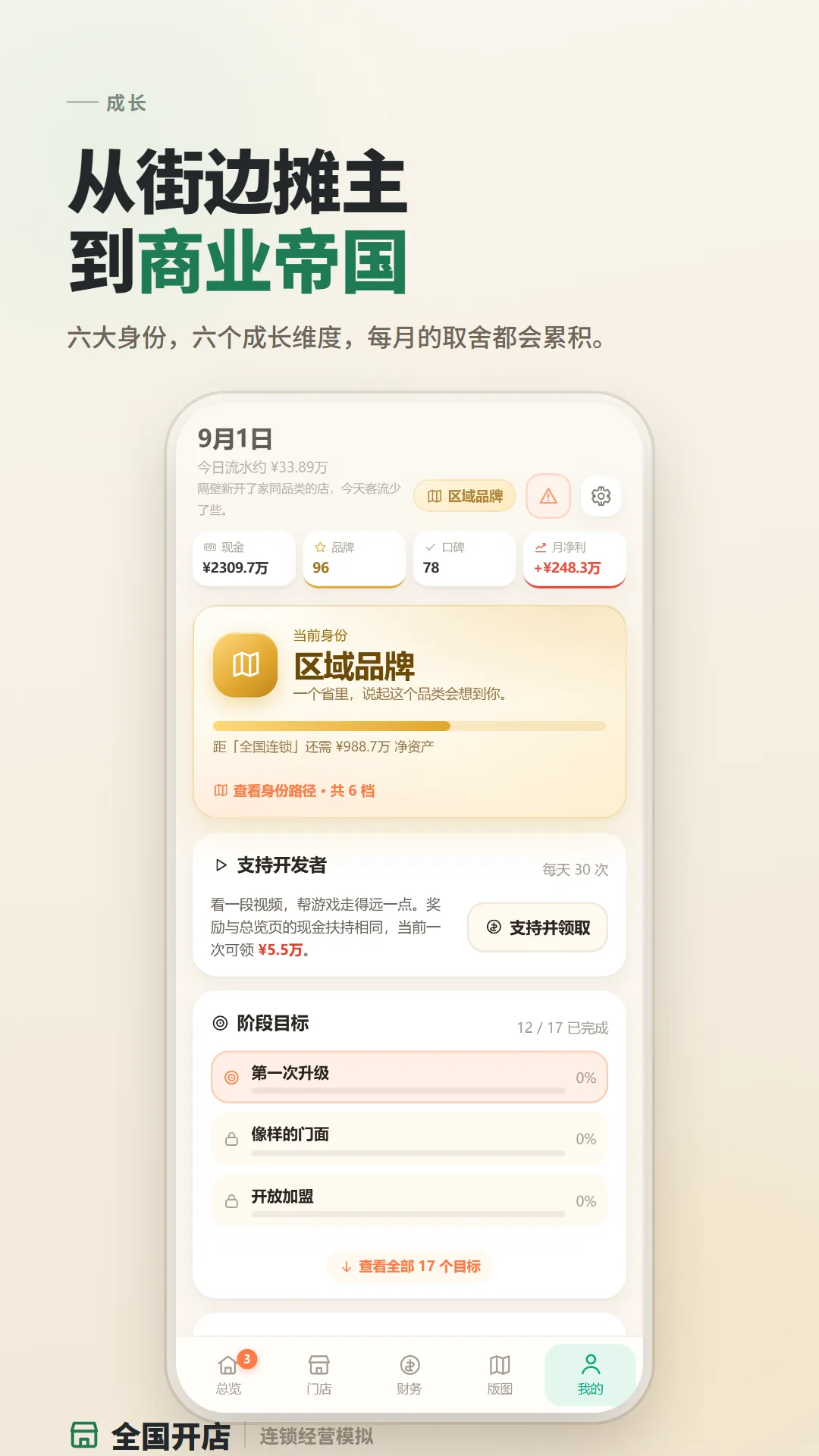 ȫ������1.1.4 ��������