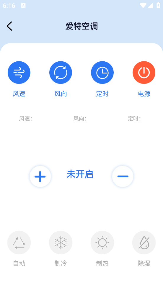 �յ�ң��������ͨ ��׿�� ��������