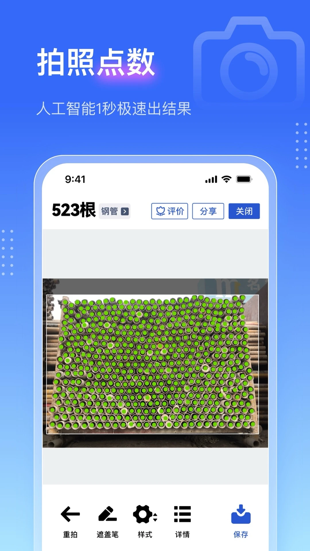 �������4.3.0 �������ռ���
