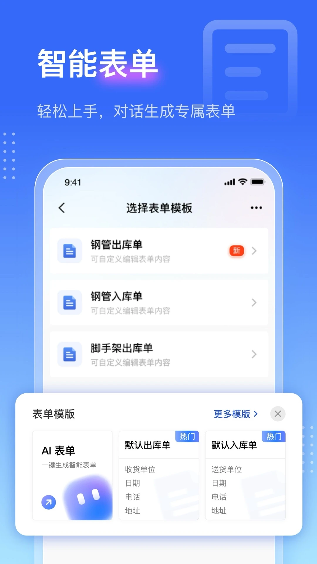 �������4.3.0 �������ռ���