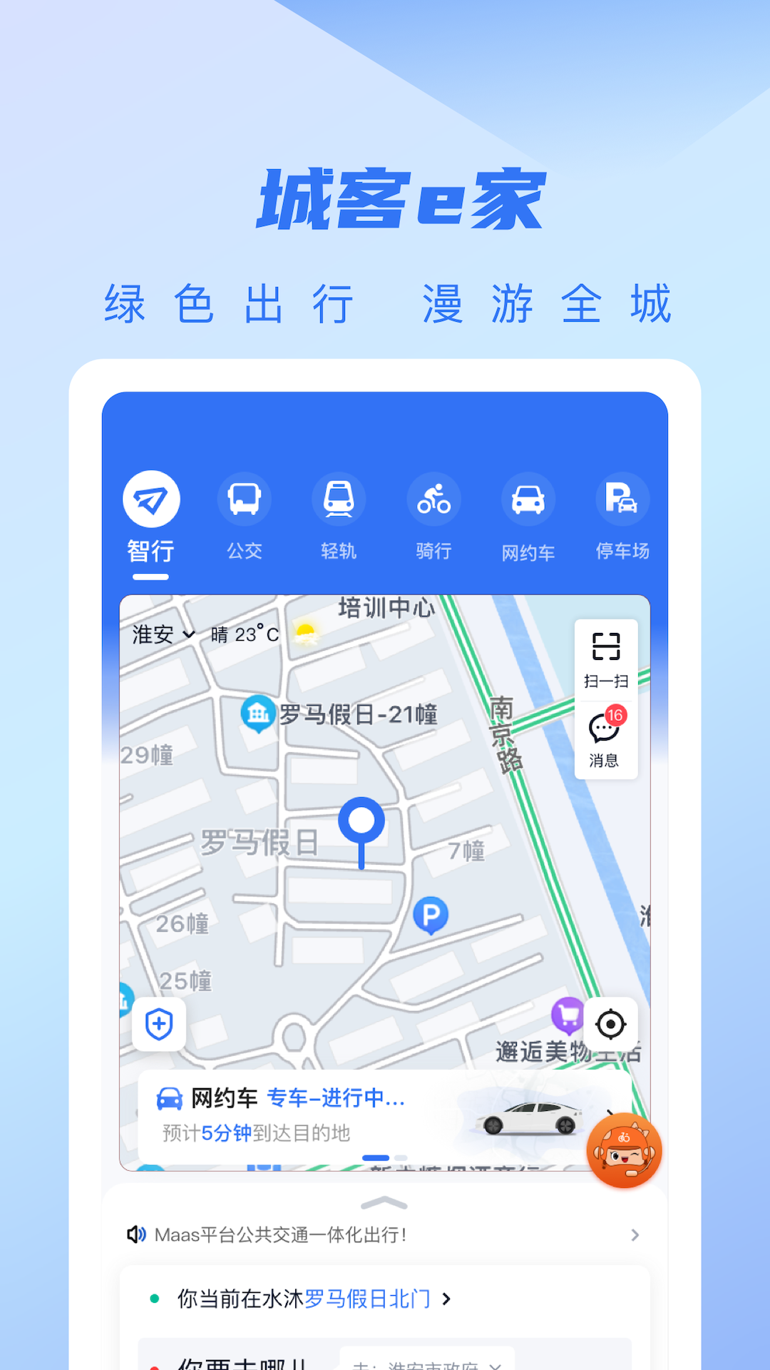 �ǿ�e�������ֻ���v4.3.2 ��Ѱ�