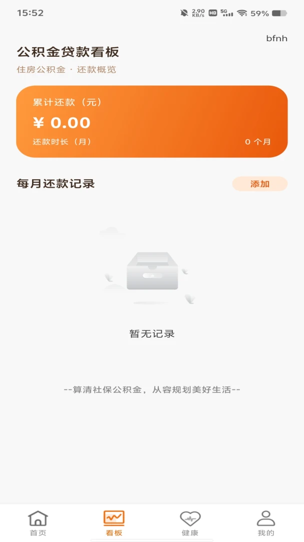 �ֻ���������ӹܼ�1.0.0 �������ѯ