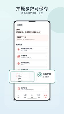 �������app�����ֻ���v1.4 ���°�