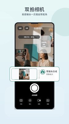 �������app�����ֻ���v1.4 ���°�