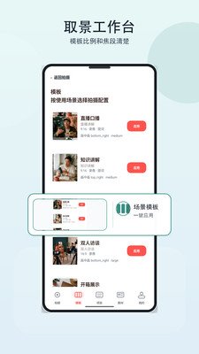 �������app�����ֻ���v1.4 ���°�