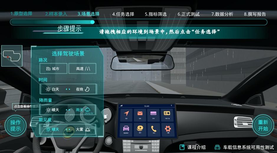���ٹ�·����ģ��(Highway Car Simulator)������ټ�ʻʵ������