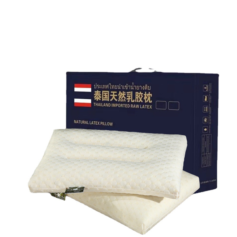 泰好用泰国乳胶枕开箱实拍和产品细节展示