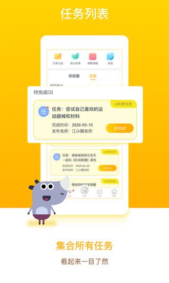 �ɶ���԰�ҳ������ذ�װʹ��ȫ���̽����ͼ