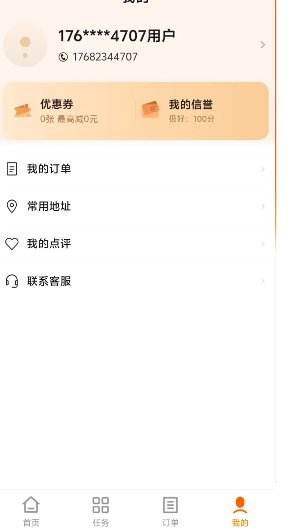 �����1.2.5 ����ù��Խ�