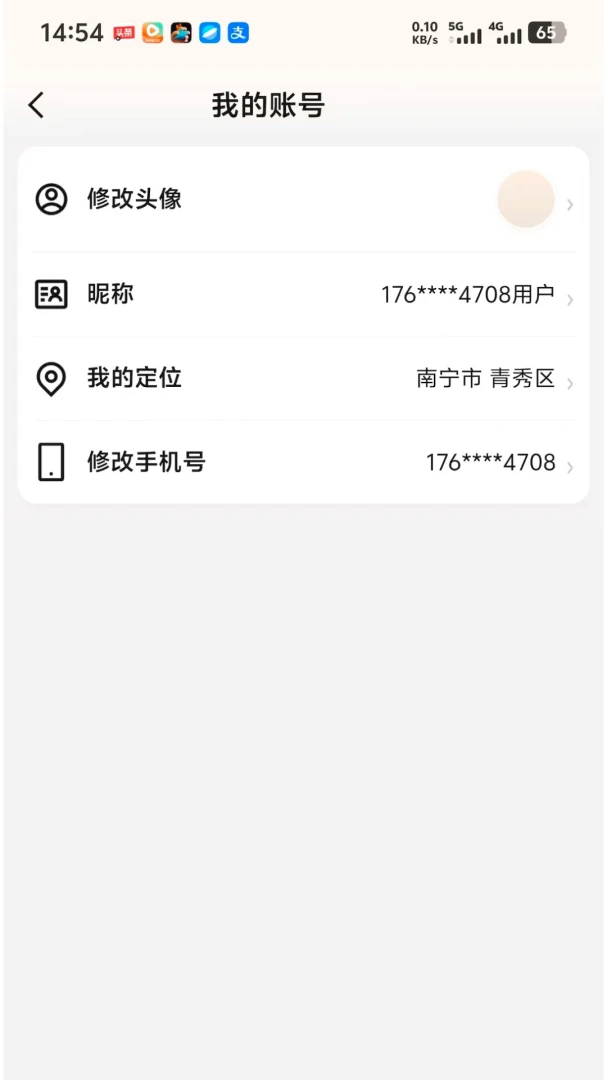 �����1.2.5 ����ù��Խ�