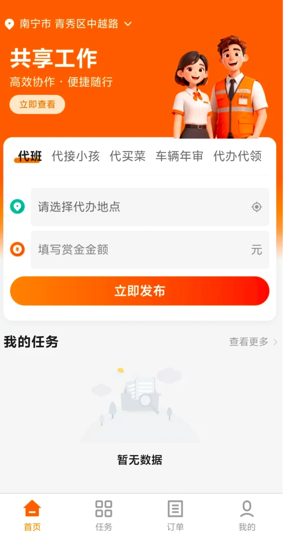 �����1.2.5 ����ù��Խ�