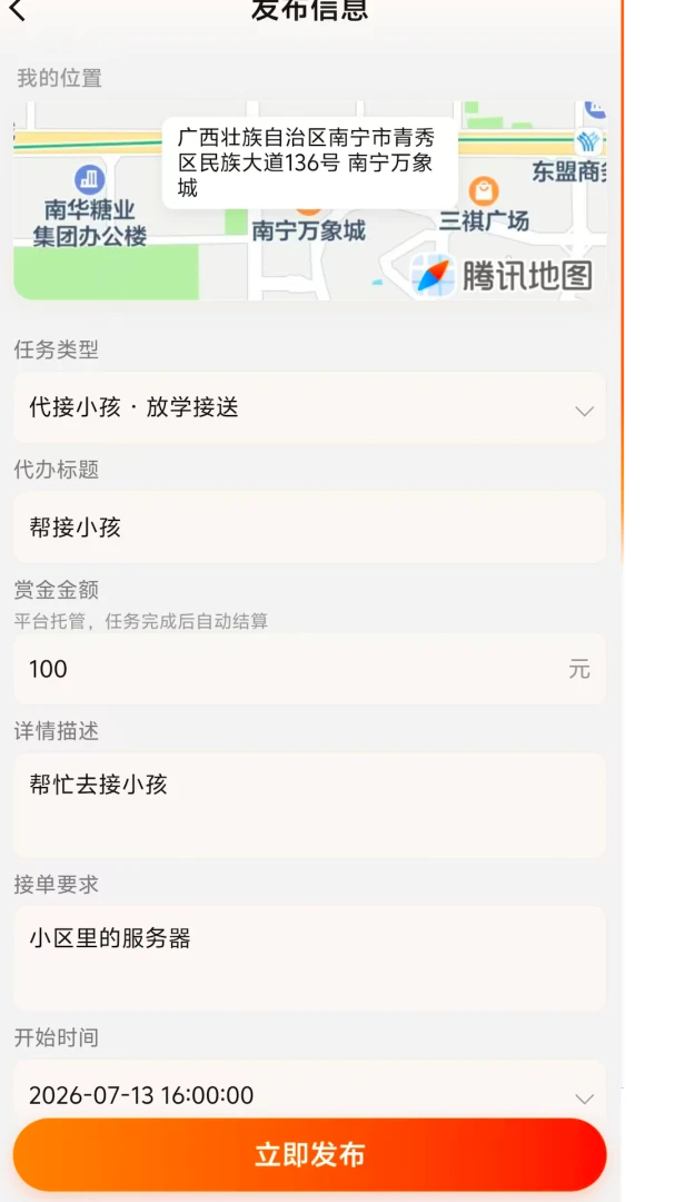 �����1.2.5 ����ù��Խ�