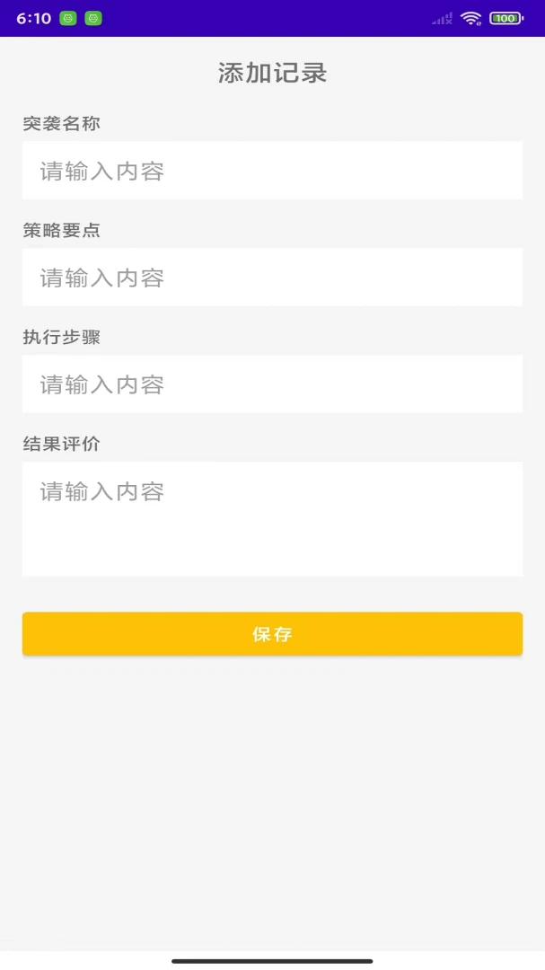 ��������ͻϮ1.0 ���Ǵ�����ս