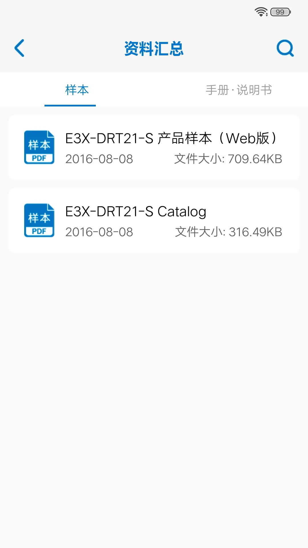 ŷķ��FA����2.0.3 ��ҵ�Զ���