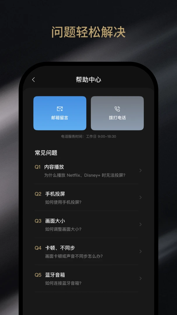 AurzenHub1.3.3 �����豸����