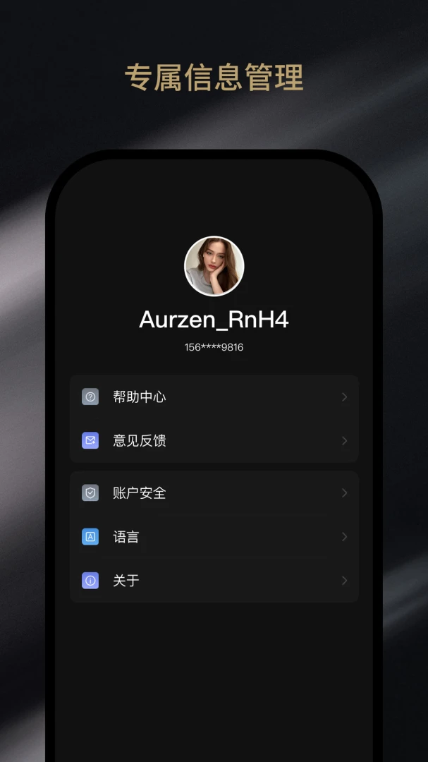 AurzenHub1.3.3 �����豸����