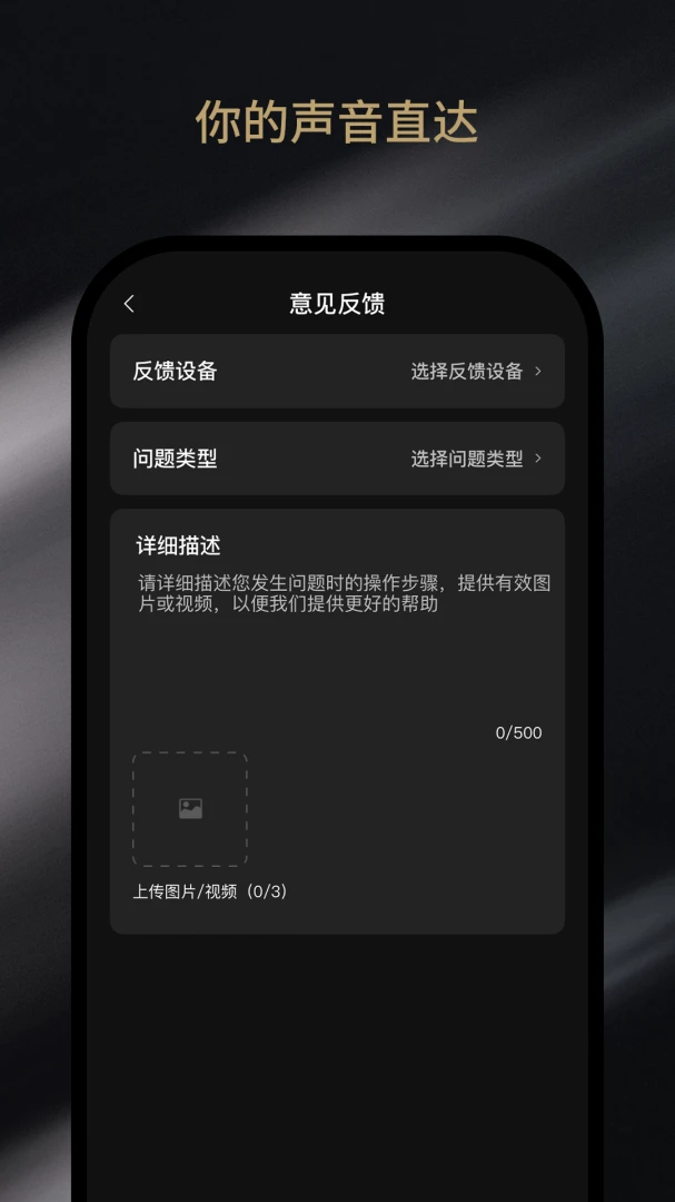 AurzenHub1.3.3 �����豸����