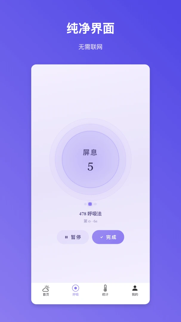 ����ڤ��1.0.1 ��������ڤ��