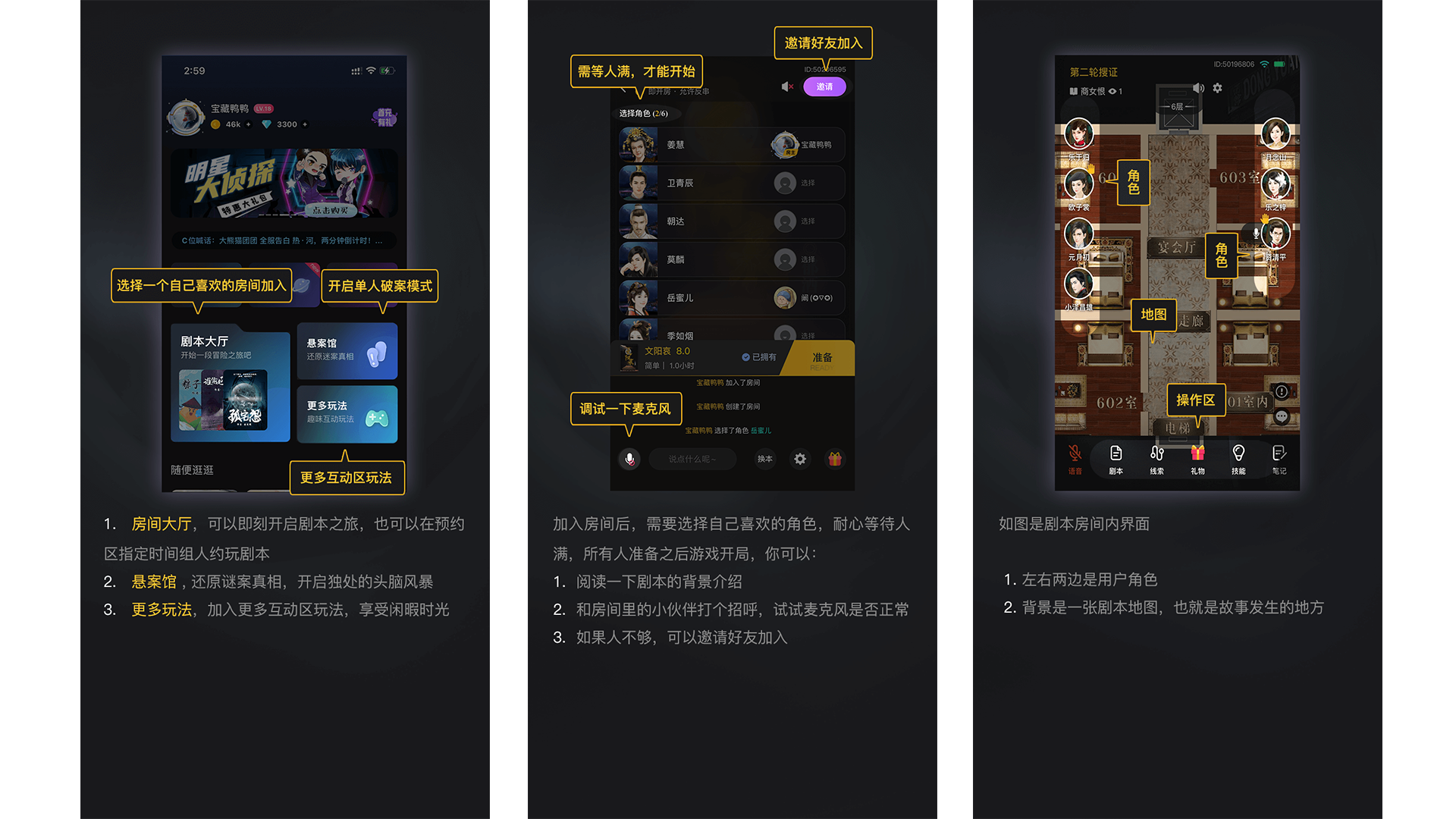 �쾯VS����ǹ ��׿�� ��Ϸ��ɫ����