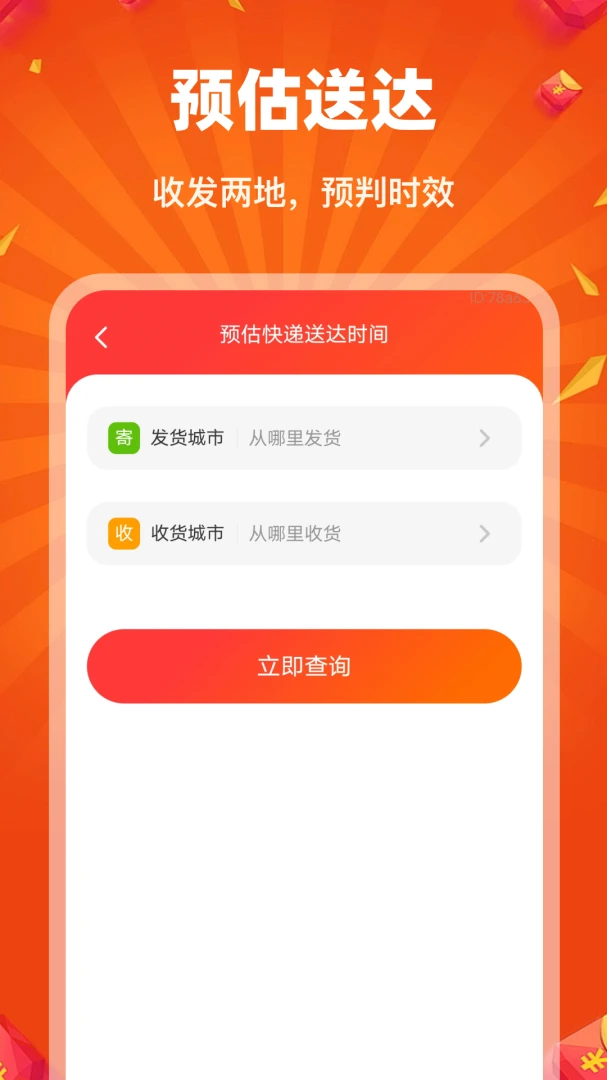 ����ѡ1.0.0 ʡǮ����