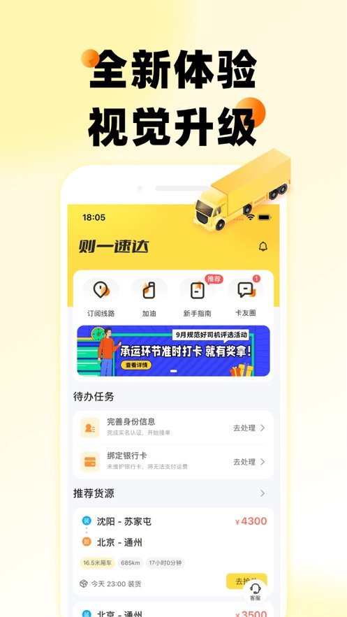 ��һ�ٴ����app���°�v5.6.3 ��׿��
