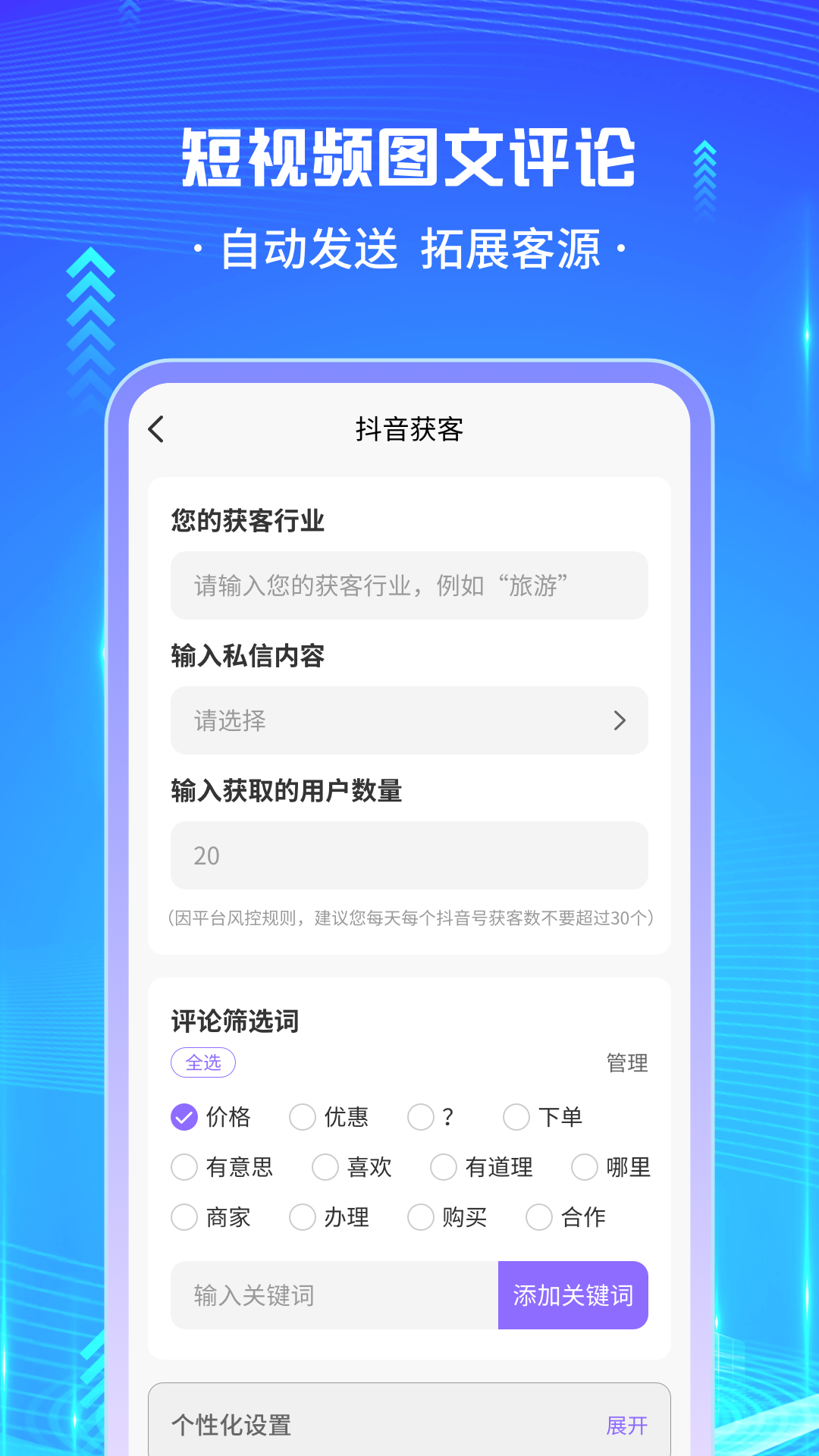 ���쿪��14.9.0 �ƶ���������