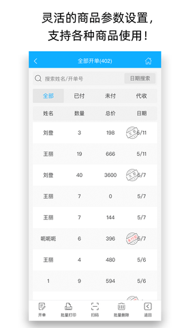 ���쿪��14.9.0 �ƶ���������