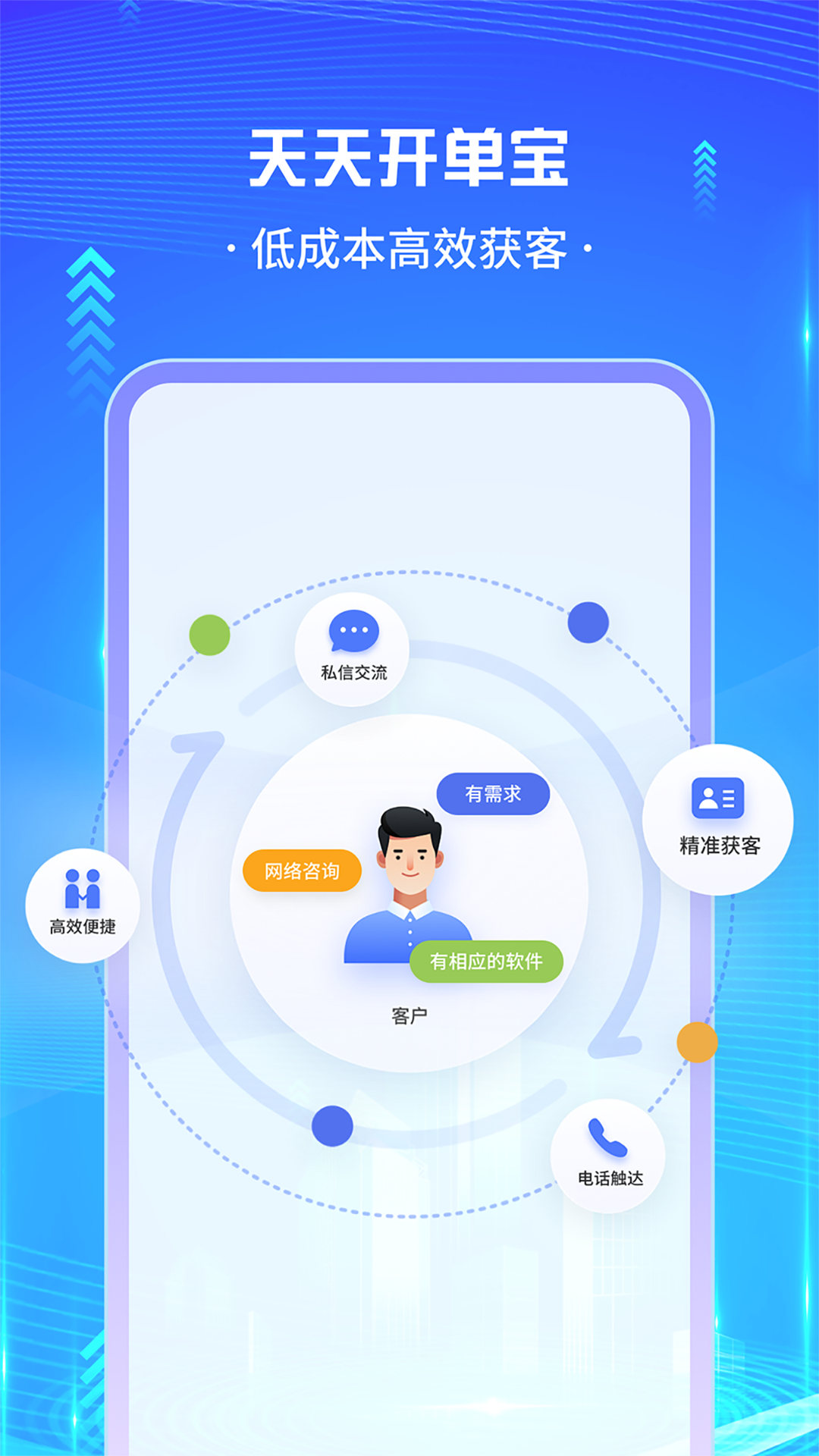 ���쿪��14.9.0 �ƶ���������