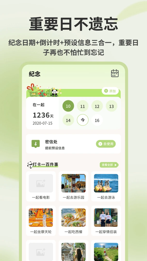��������(OrbitV)1.0.4 �ֱ���������