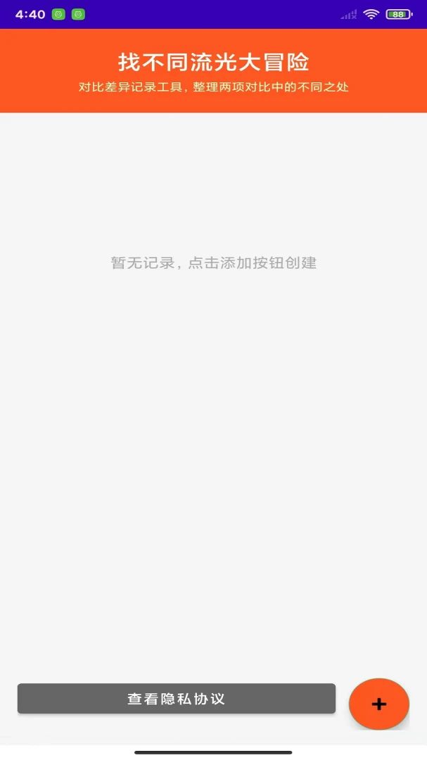 �Ҳ�ͬ�����ð��1.0 �����Ҳ�����