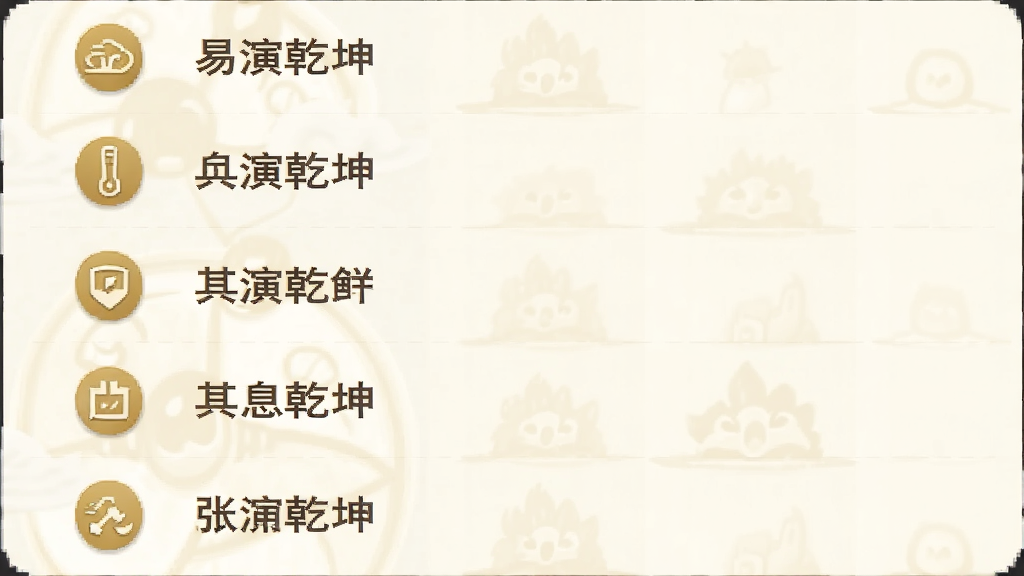 �ֻ�Ӧ�ý����ͼ���չʾ����Ǭ���Ĺ��ܲ˵�ҳ�棬�˵�����ͼ���������ʽ�������У���ɫΪ�װ׵�ɫ���������������ɫͼ�꣬����Լ�󷽣��Ű����룬�����������޶���Ԫ��