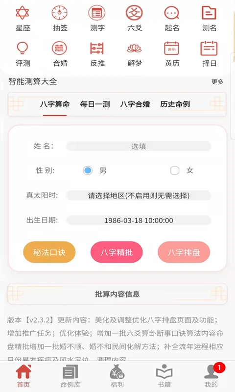 ����Ǭ��3.92.3 ���̲���