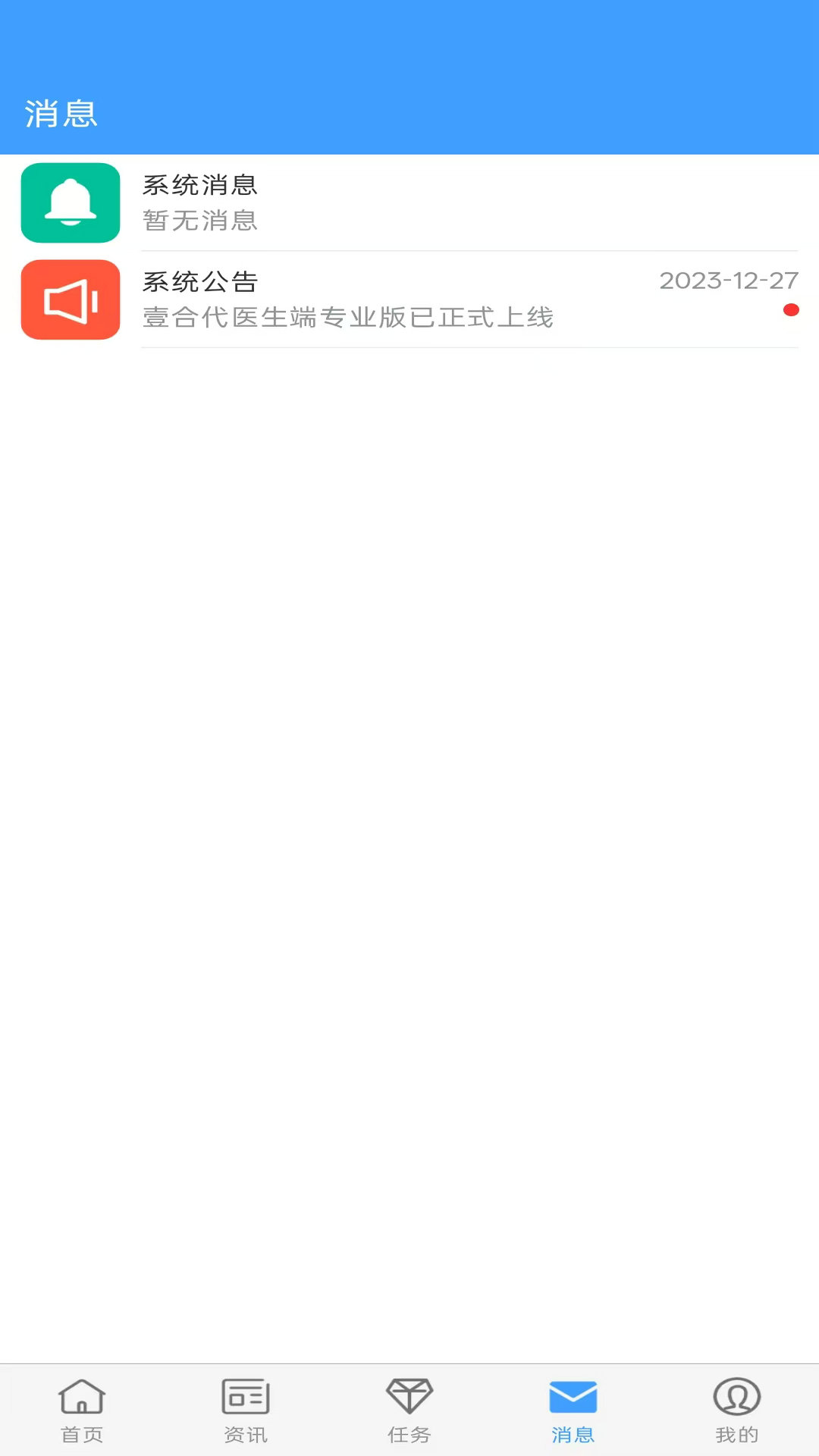 Ҽ�ϴ�ҽ����1.3.2 �ƶ���������