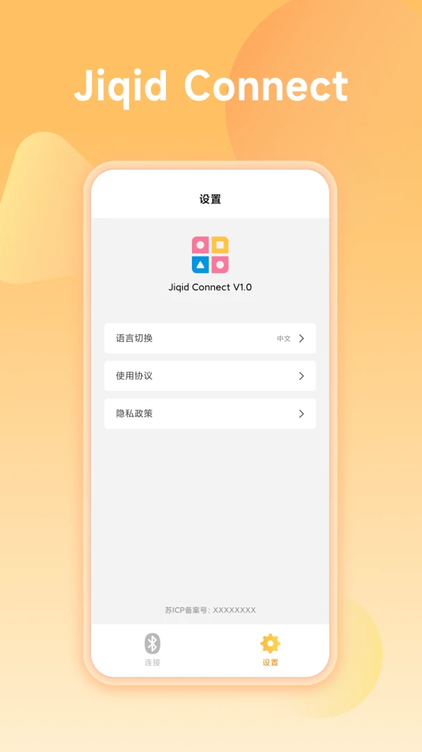 Jiqid Connect1.2.1 ��׿��