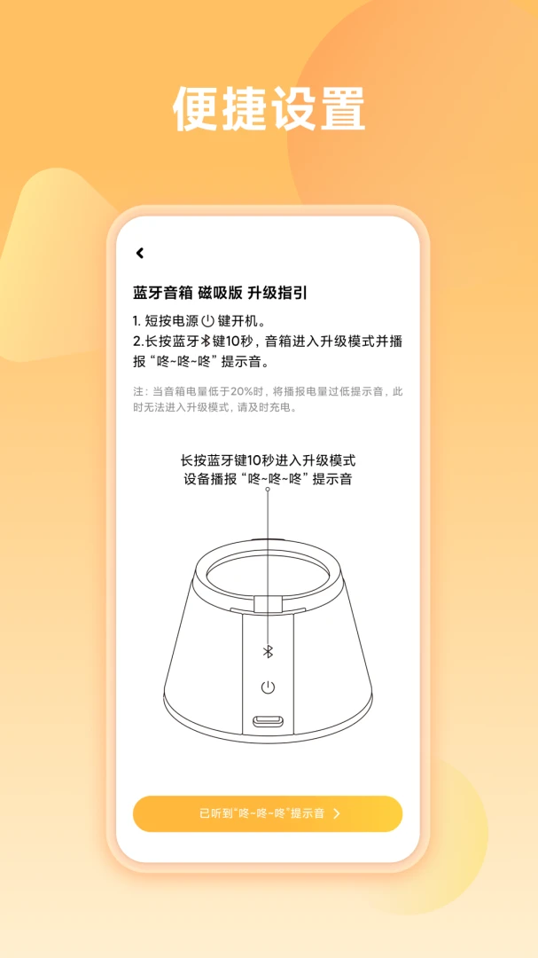 Jiqid Connect1.2.1 ��׿��
