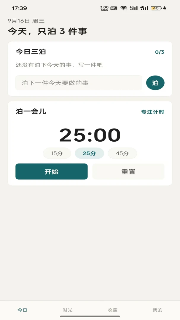 ǳ���Ʋ�1.0.2 �ƶ˲�������