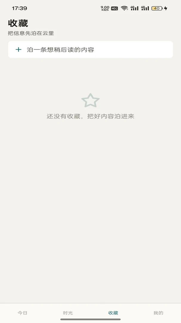 ǳ���Ʋ�1.0.2 �ƶ˲�������