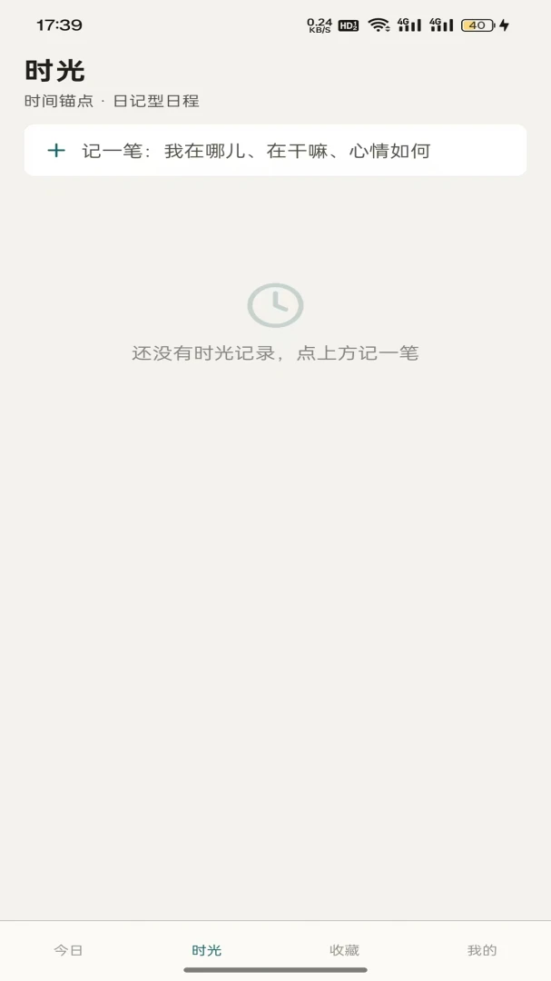 ǳ���Ʋ�1.0.2 �ƶ˲�������