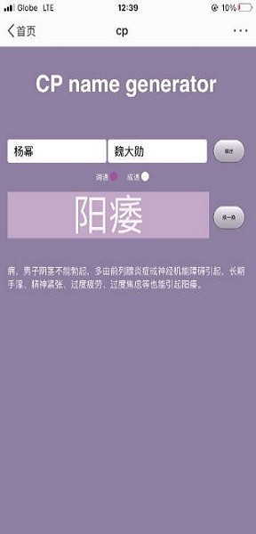cp���Զ����������°� �ŷ���ϵ��Ц���cp����һ�����ɶԱ�