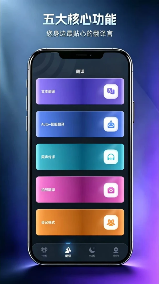 Glotnex����(Glotnex)1.0.0 ʵʱ���빤��