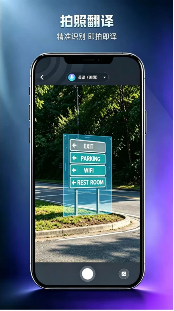 Glotnex����(Glotnex)1.0.0 ʵʱ���빤��