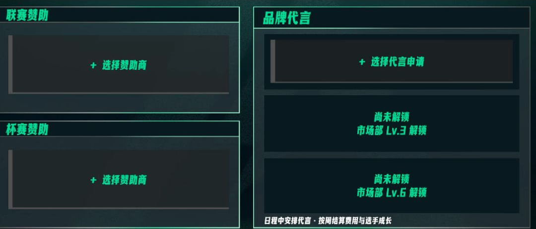 �����޵羺����1.0 ս�Ӿ�Ӫģ��