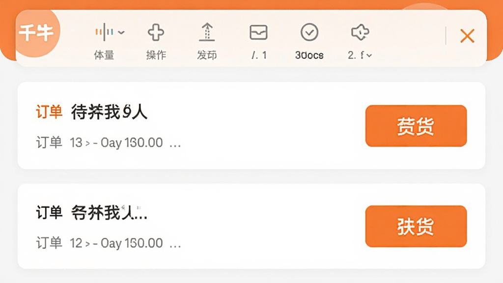 ǧţ���ٰ涩�����������ͼ����ֻ���Ļ��ʾ�����������б���ÿ�������Ҳ��з�����ť�����������������������������԰�ɫ��Ƭ�ͳ�ɫ��ťΪ�����������룬�����������ɾ��޶���Ԫ��