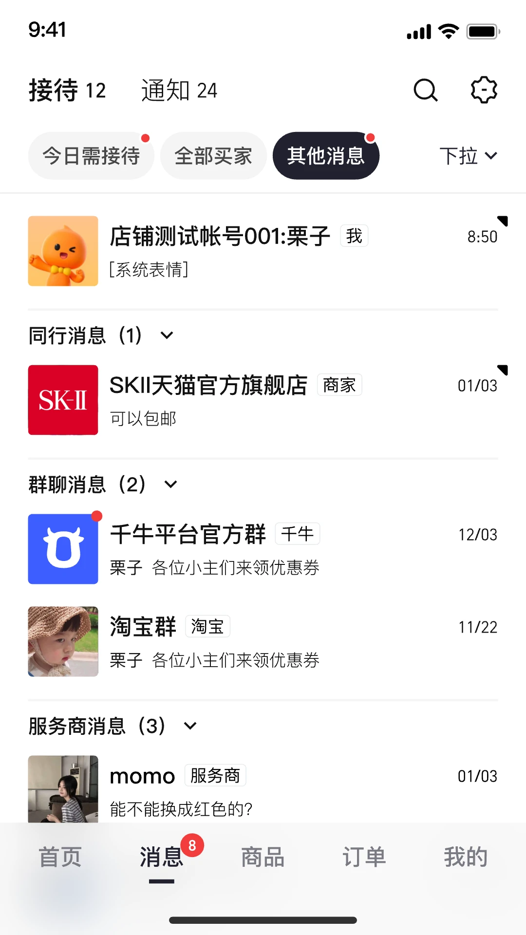 ǧţ���ٰ�0.0.16 �ƶ��˵��̹���