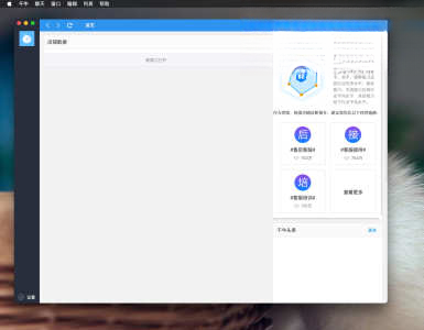 ǧţ���ٰ�0.0.16 �ƶ��˵��̹���