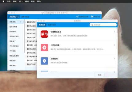 ǧţ���ٰ�0.0.16 �ƶ��˵��̹���